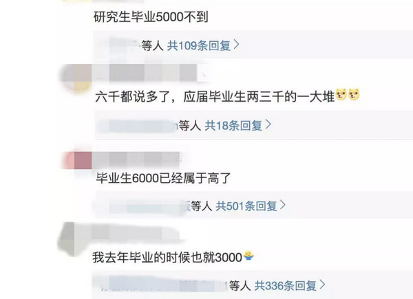 配圖2 云和數據學員用高薪證明實力.jpg