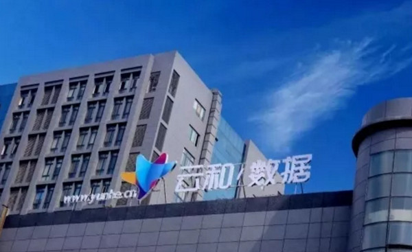 配圖4 學員專訪：云和數(shù)據(jù)靠不靠譜，學員說了算.jpg