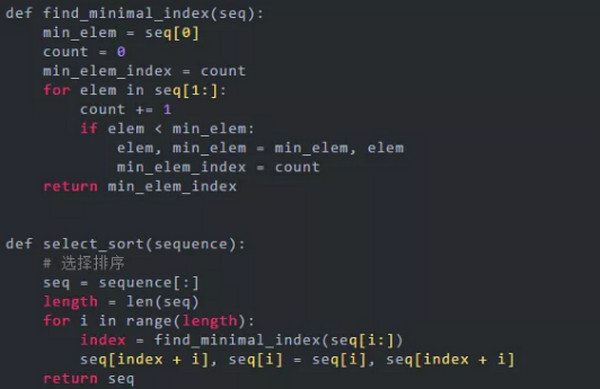 配圖7 用Python實現常見的四種排序算法.jpg