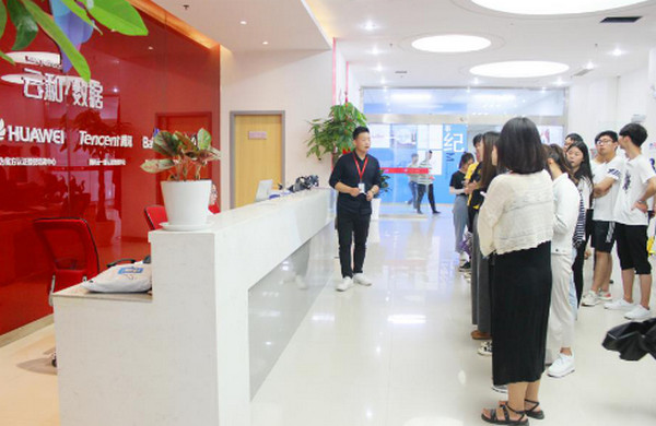 配圖2 鄭州輕工業(yè)大學(xué)經(jīng)濟(jì)與管理學(xué)院師生參觀云和數(shù)據(jù).jpg