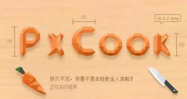 配圖2 成為優秀UI設計師，必須了解的UI設計規范.jpg