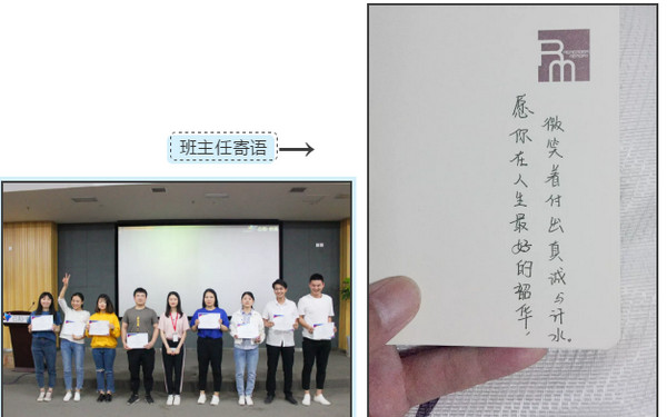 配圖4 學員專訪云和數據是我人生的轉折點.jpg