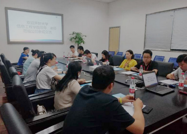 配圖1 開封大學信息工程學院領導老師蒞臨云和數據參觀調研.jpg