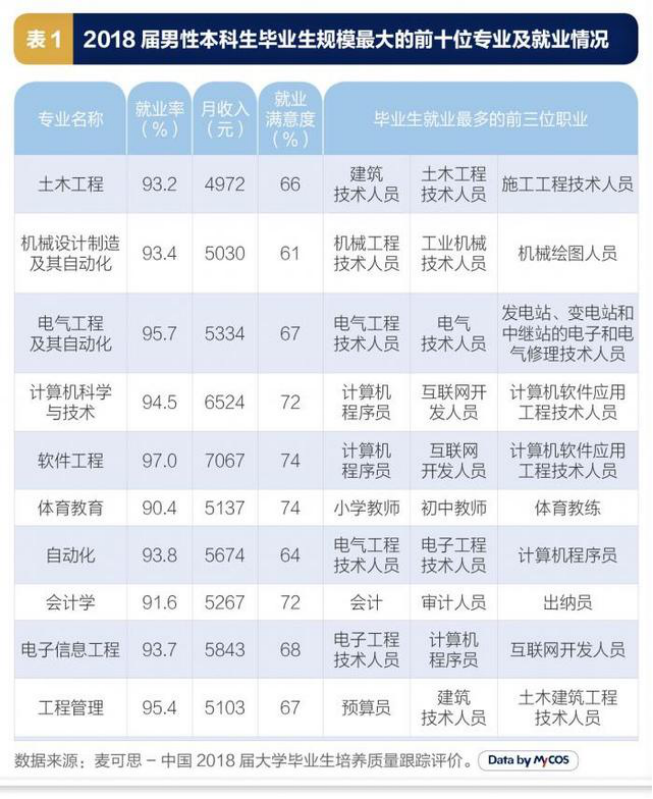 微信圖片_20190626091324.png