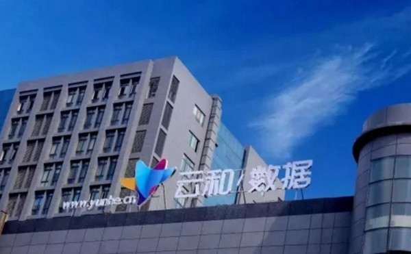 配圖6 云和數據學員高薪就業喜訊頻傳.jpg
