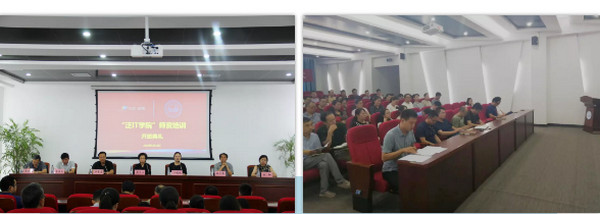 配圖1 云和數據泛IT學院2019年暑期師資培養培訓班圓滿落幕.jpg