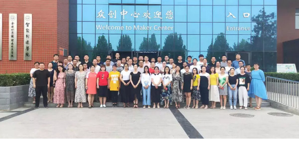 配圖4 云和數據泛IT學院2019年暑期師資培養培訓班圓滿落幕.jpg