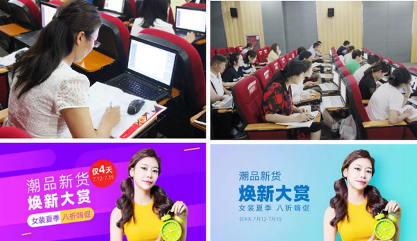 配圖2 雙師型電子商務專業(yè)教師培養(yǎng)培訓班企業(yè)實踐第一階段課程回顧.jpg