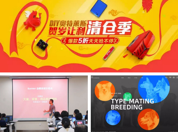 配圖10 雙師型電子商務專業(yè)教師培養(yǎng)培訓班企業(yè)實踐第一階段課程回顧.jpg