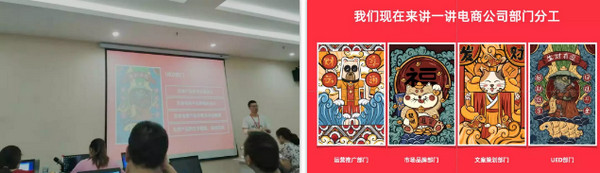 配圖14 雙師型電子商務專業(yè)教師培養(yǎng)培訓班企業(yè)實踐第一階段課程回顧.jpg