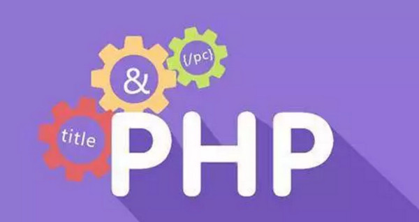 配圖1 PHP如何優雅的處理信號.jpg