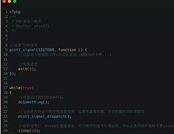 配圖5 PHP如何優雅的處理信號.jpg