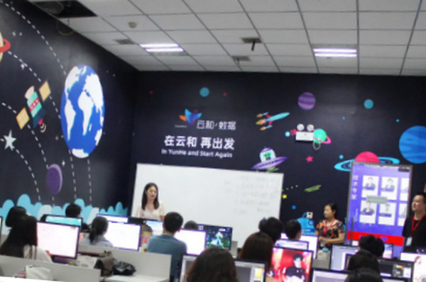 配圖2 云和數據UI培訓班畢業典禮圓滿舉行.jpg