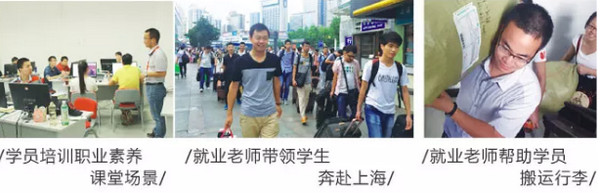 配圖2 專職就業團隊保駕護航云和數據學員就業零壓力.jpg