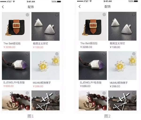 配圖1 UI設(shè)計的這10個小技巧，.jpg
