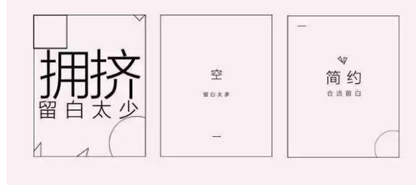 配圖4 UI設(shè)計的這10個小技巧，.jpg