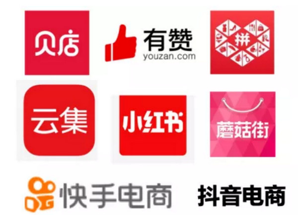 配圖1 云和數(shù)據(jù)帶你玩轉(zhuǎn)社交電商.jpg