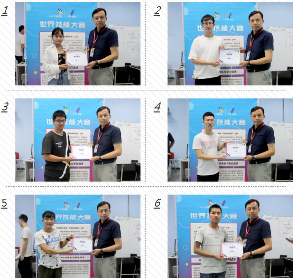 配圖5 46屆世賽云計算項目鄭州代表隊上線備戰河南省選拔賽.jpg