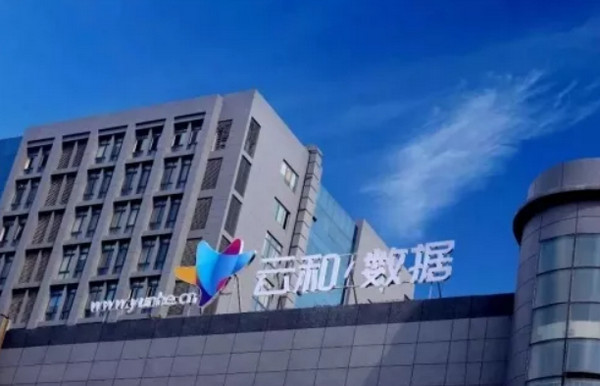 配圖10 云和數據8月就業喜報 .jpg