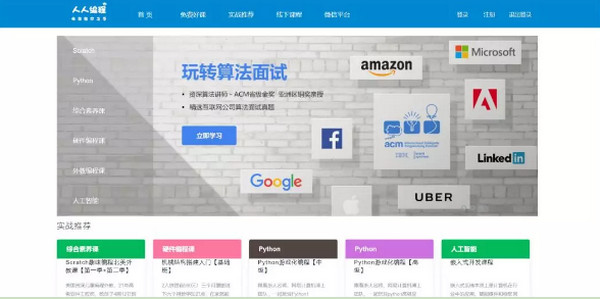 配圖7 云和數據Java培訓班畢業項目評審會盛大舉行.jpg