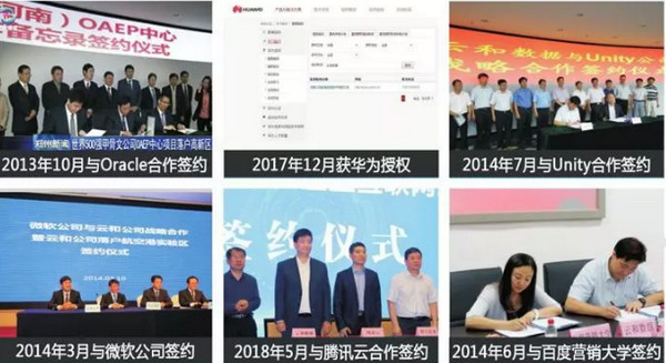 配圖3 IT熱度只增不減，云和數據與你一起蓄力前行.jpg