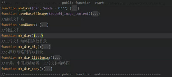 配圖5 云和PHP學(xué)員一夜復(fù)刻制作愛國頭像程序.jpg