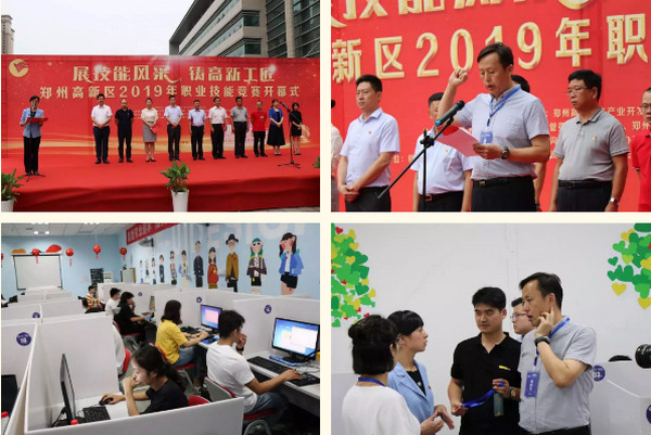 配圖9 云和數據陳濤大師工作室榮膺市級技能大師工作室殊榮.jpg