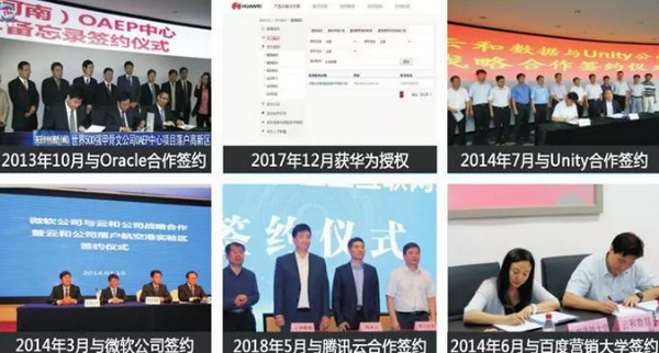 配圖7 云和數據做IT教育我們是認真的.jpg