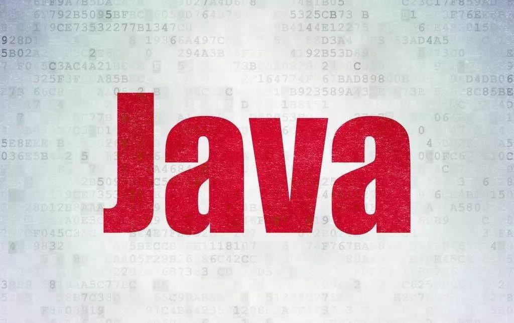 Java的這幾大優(yōu)勢，你應該知道！ 配圖01