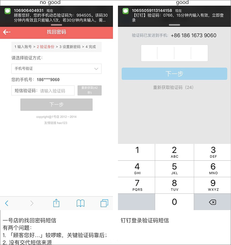 要成為一名合格的UI設計師，這些交互與視覺設計規范你必須知道！ 配圖03