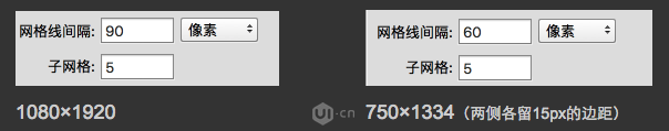 要成為一名合格的UI設計師，這些交互與視覺設計規范你必須知道！ 配圖08