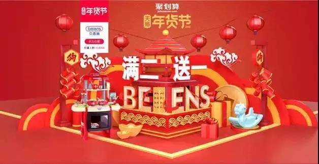 啥是電商視覺？看完這篇你就懂了！ 配圖04