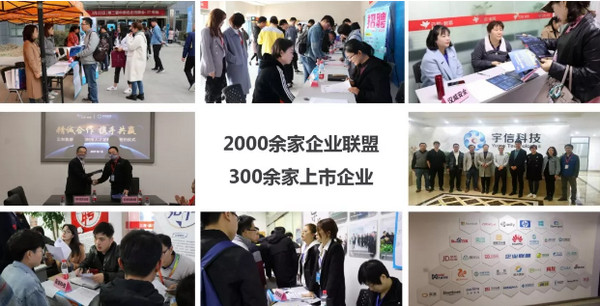 配圖7 云和數據學員的真實感受.jpg