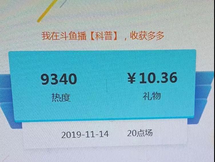 云和數據vr直播在線人數