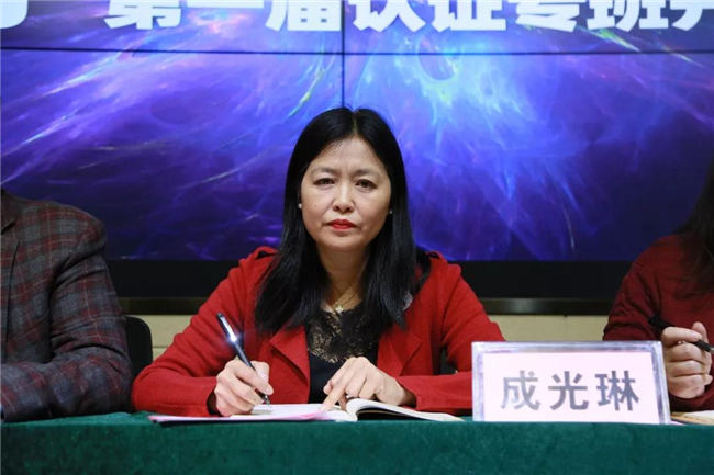 河南經貿職業學院副校長