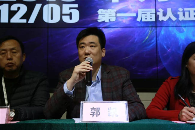 河南云和數據信息科技郭總