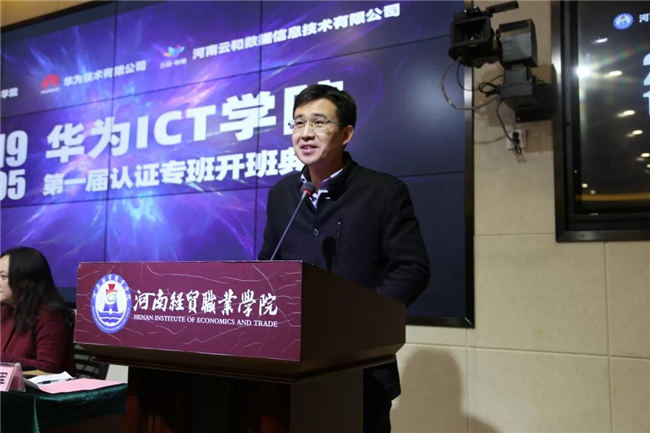工程學院陳利軍院長