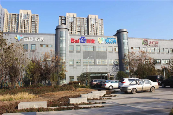 云和數據公司外景