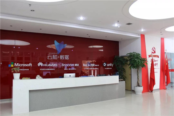 云和數據公司內部