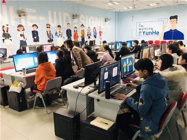 ui設計專業培訓班